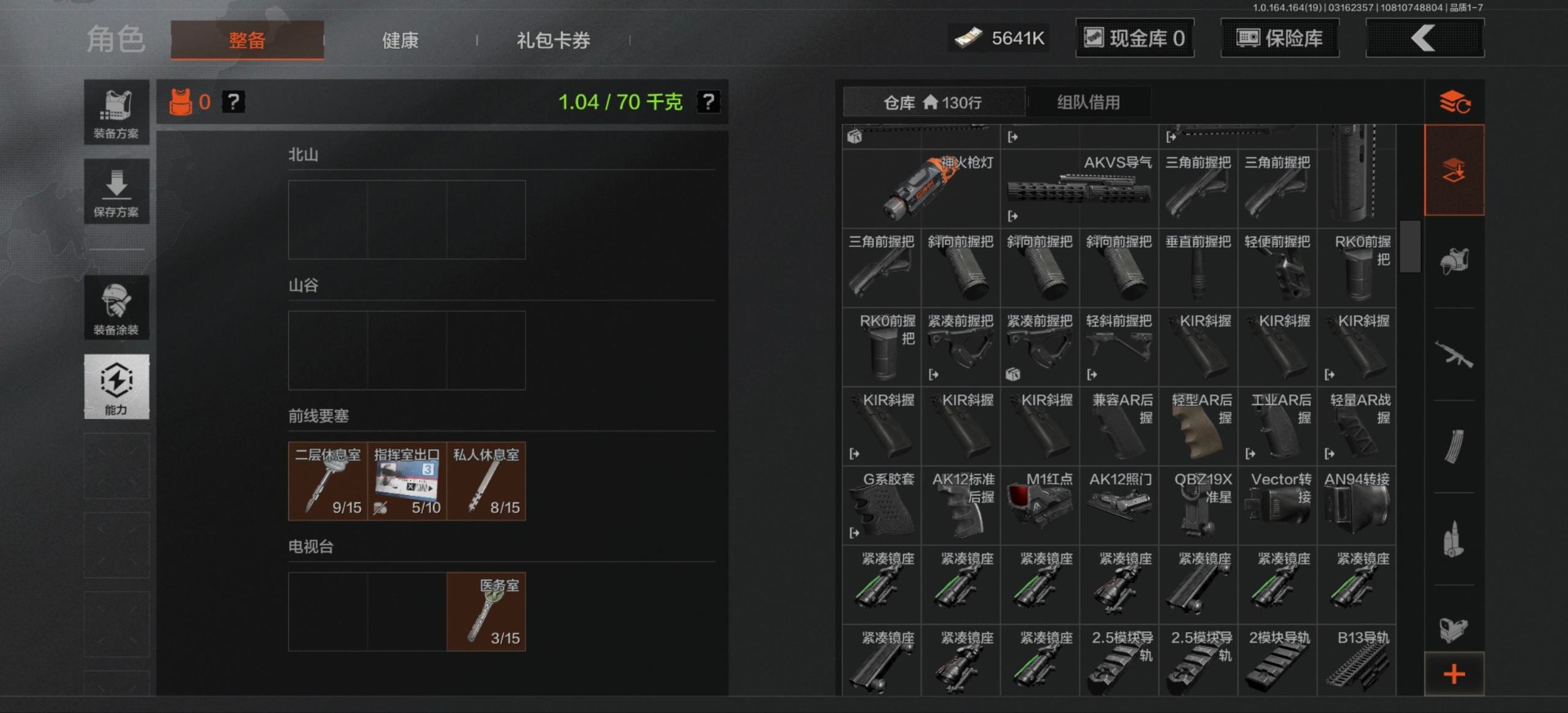 AQCMW416201暗区突围账号详情图9