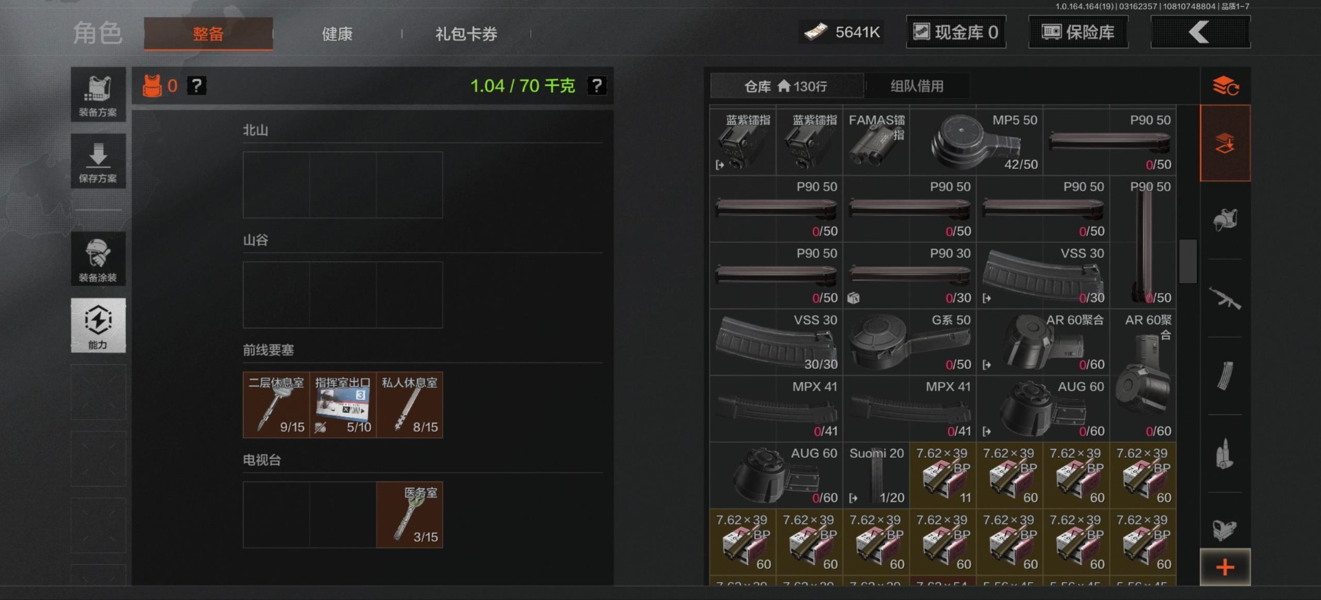 AQCMW416201暗区突围账号详情图13