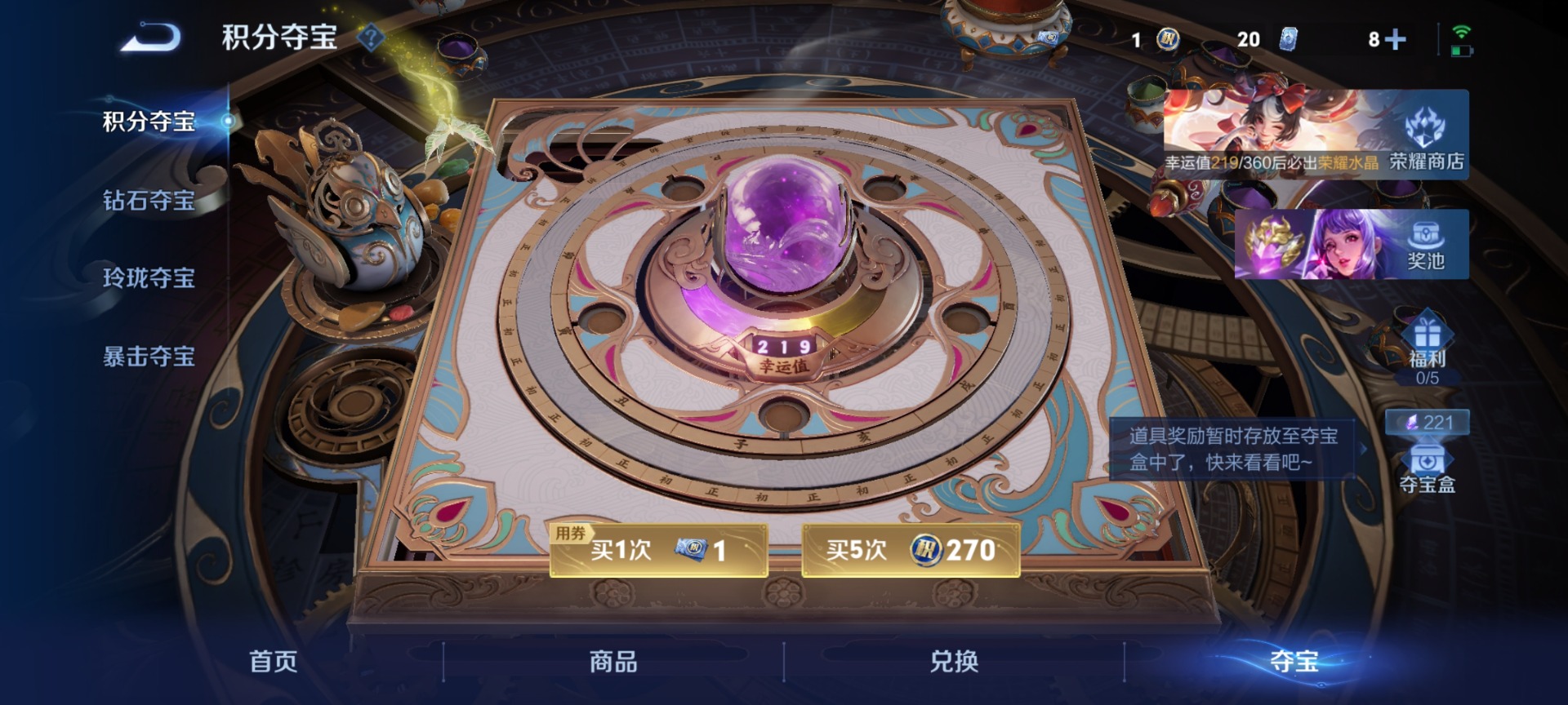 WZLX4268988王者荣耀账号详情图17