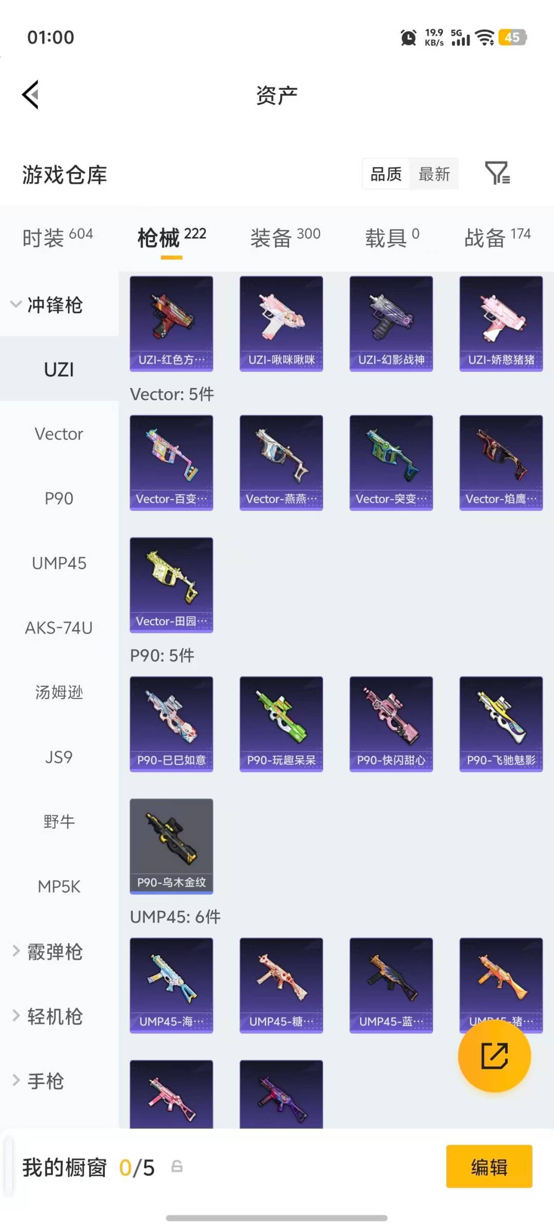 HPLX4133391和平精英账号详情图17 HPLX4133391和平精英账号详情图17