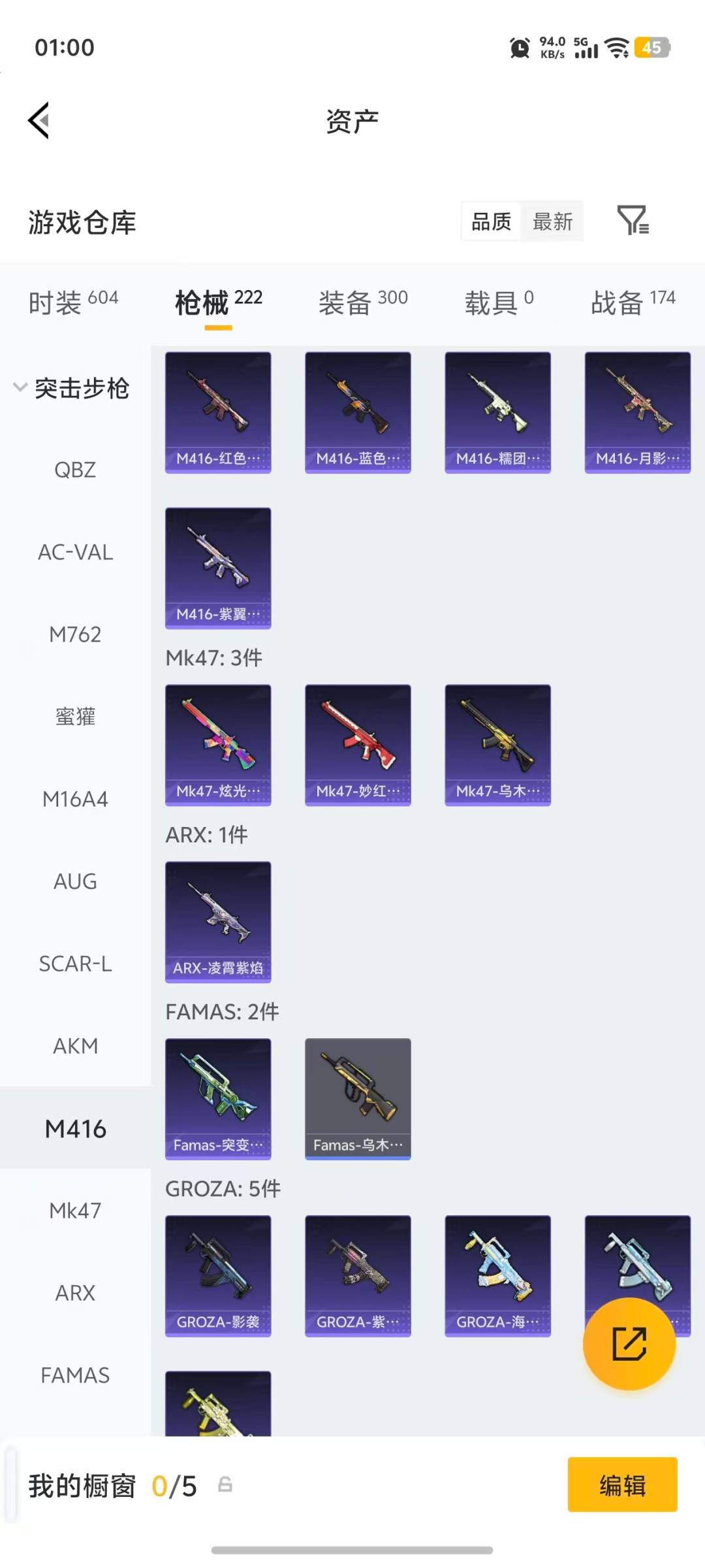 HPLX4133391和平精英账号详情图21 HPLX4133391和平精英账号详情图21