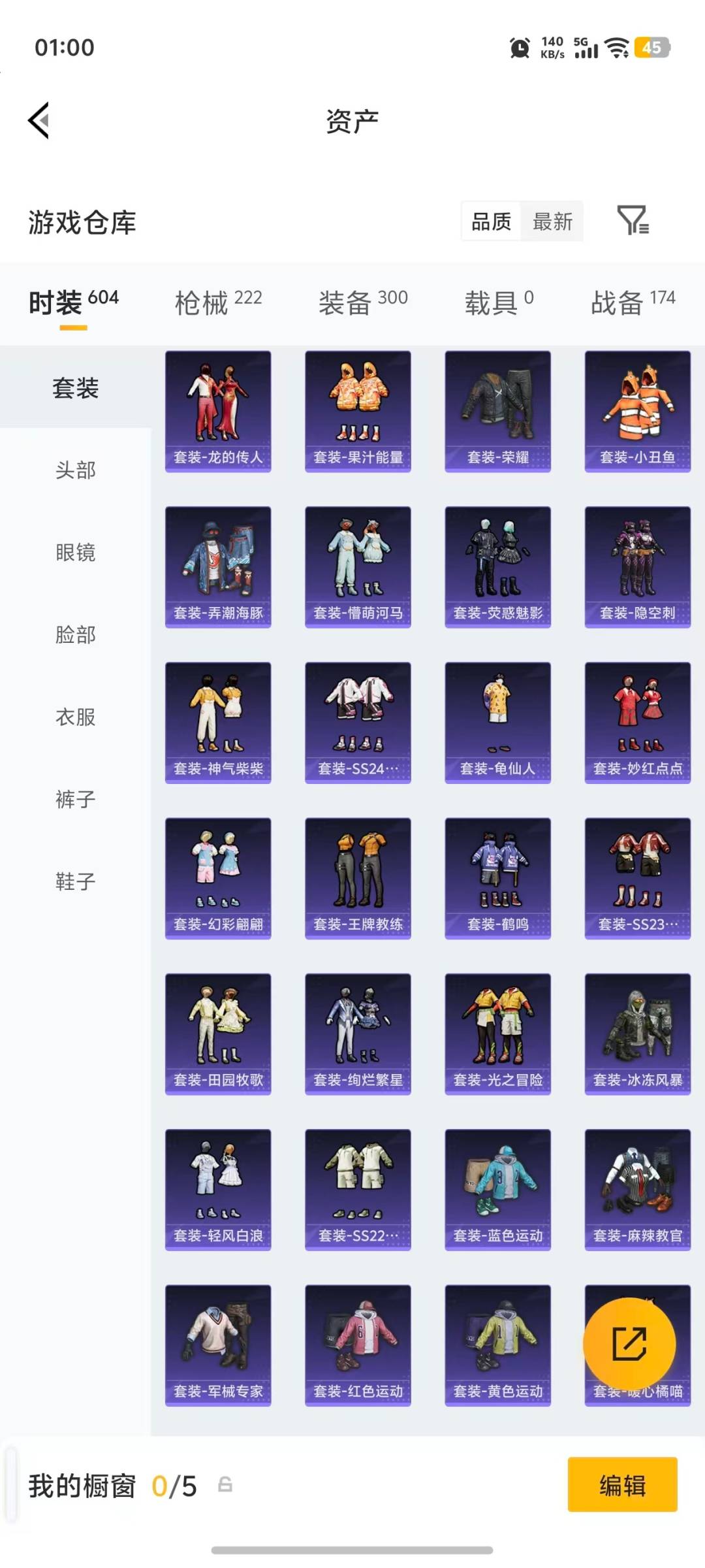 HPLX4133391和平精英账号详情图26 HPLX4133391和平精英账号详情图26