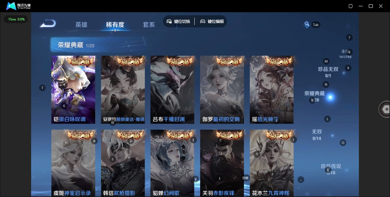 WZQM4265882王者荣耀账号详情图7