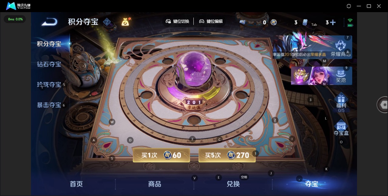 WZQM4242179王者荣耀账号详情图16