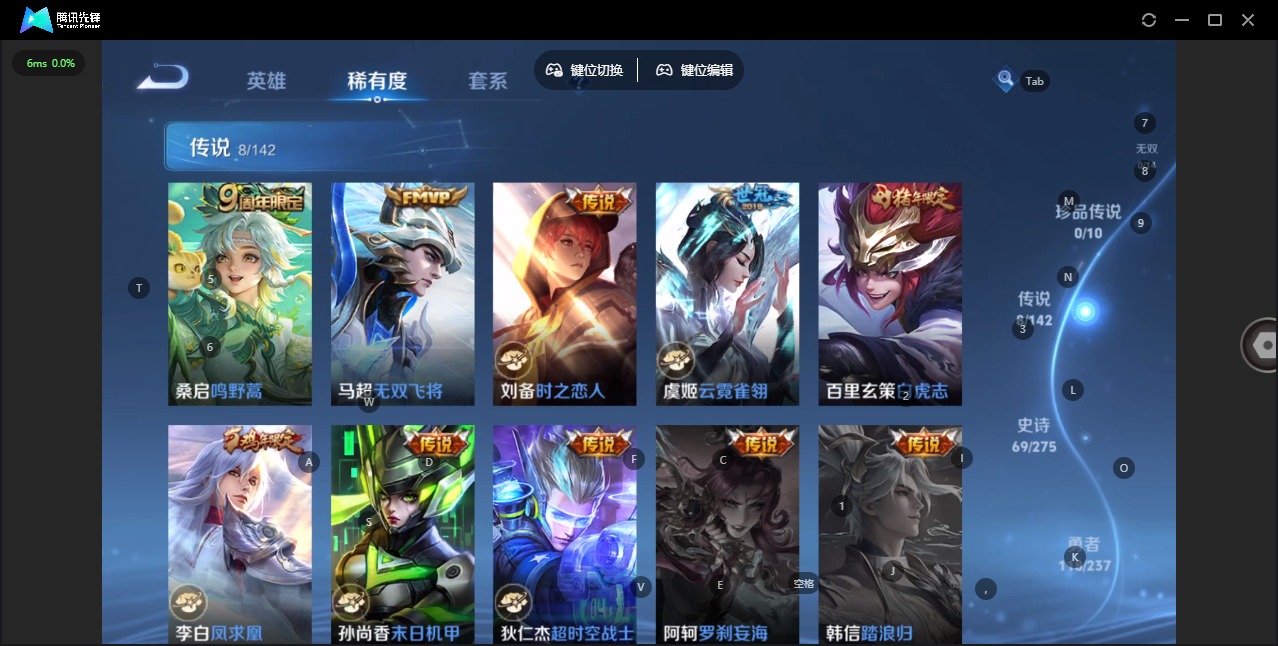 WZQM4265894王者荣耀账号详情图7