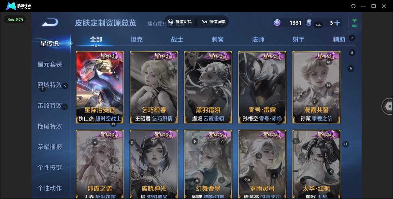 WZQM4265894王者荣耀账号详情图11