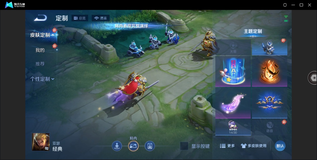 WZLX4269001王者荣耀账号详情图11 WZLX4269001王者荣耀账号详情图11