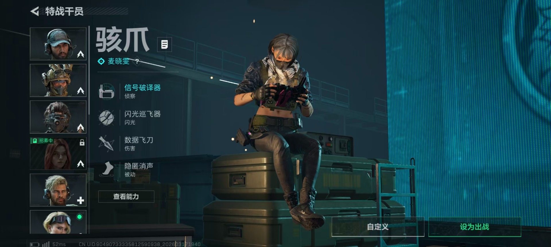 SJZQM474332三角洲行动账号详情图17