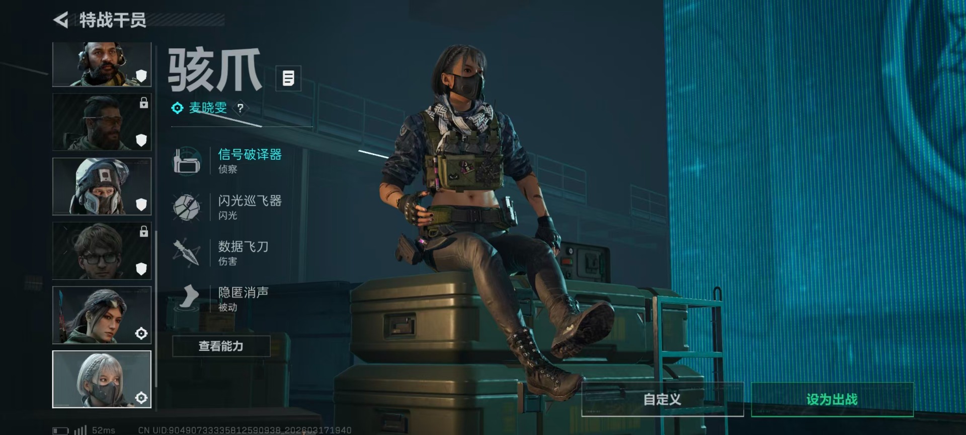 SJZQM483188三角洲行动账号详情图16 SJZQM483188三角洲行动账号详情图16