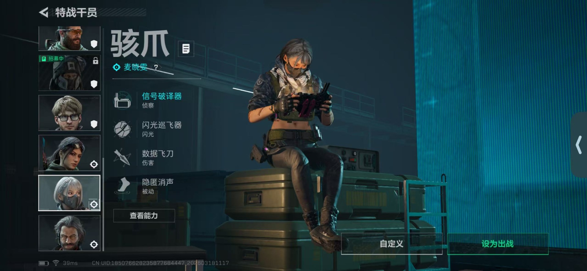 SJZQM474334三角洲行动账号详情图11