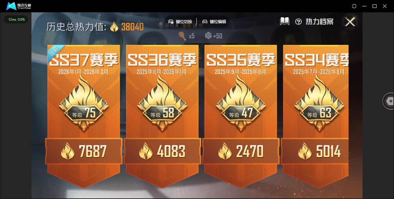 HPLX4150832和平精英账号详情图32