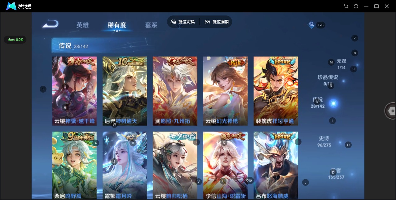 WZQM4242202王者荣耀账号详情图10