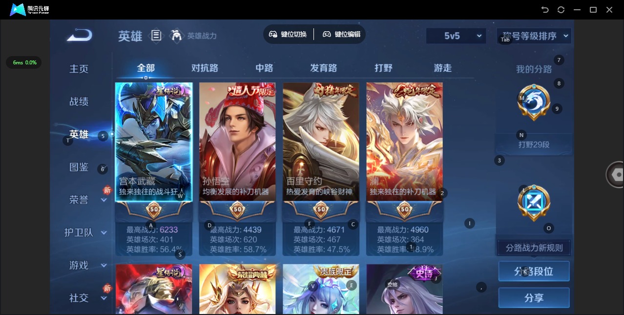 WZLX4269019王者荣耀账号详情图5