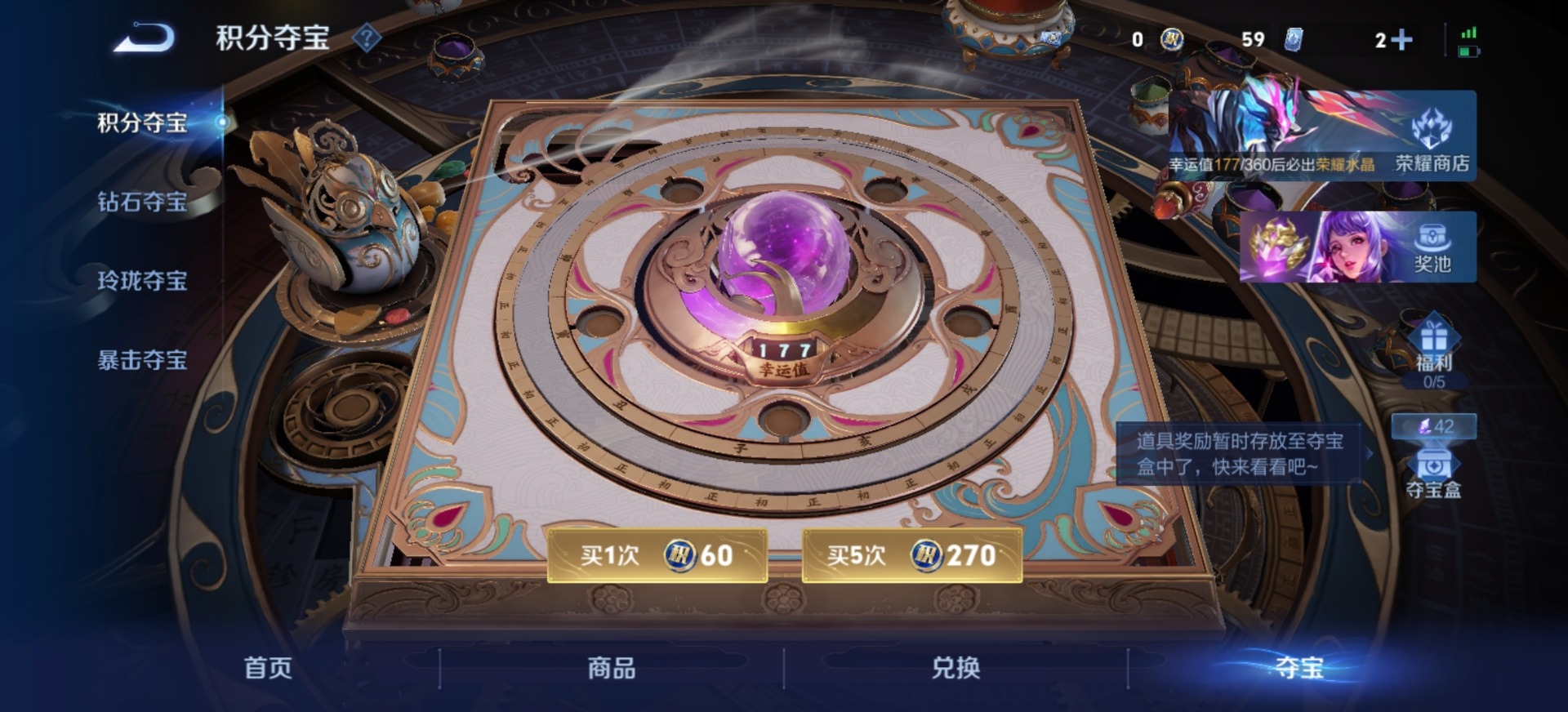 WZQM4265908王者荣耀账号详情图13