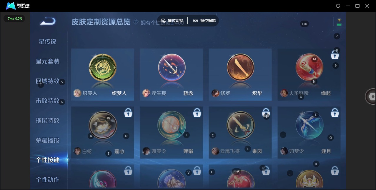 WZQM4265908王者荣耀账号详情图16