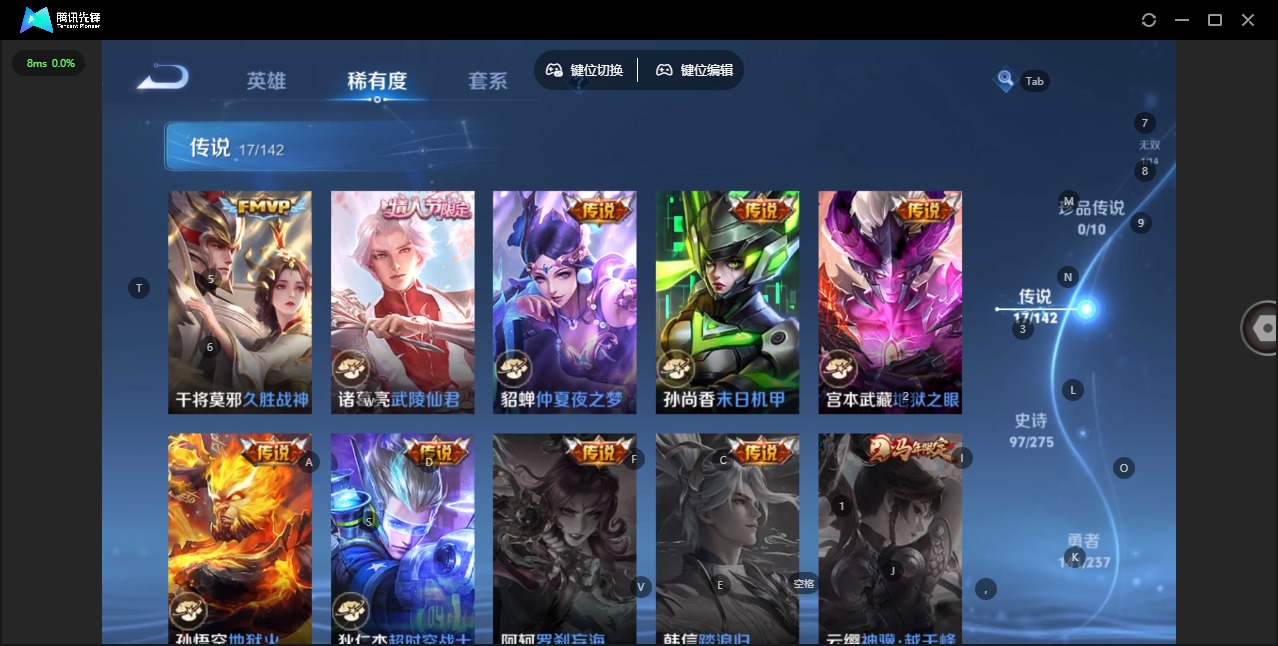 WZQM4265908王者荣耀账号详情图21