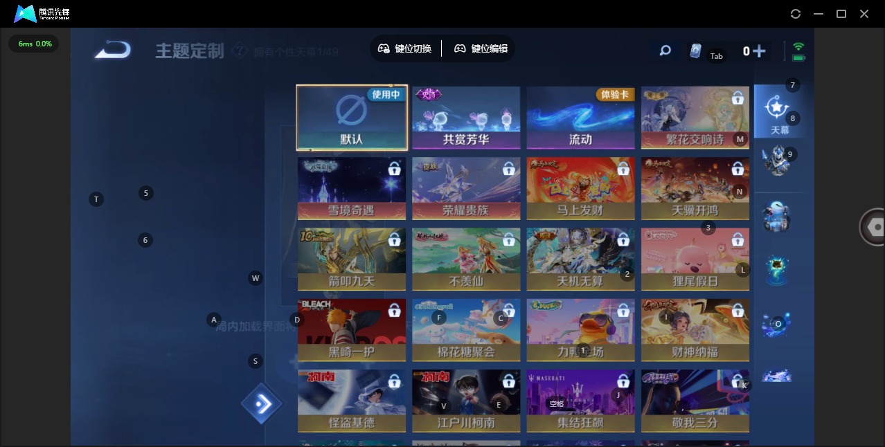 WZQM4265908王者荣耀账号详情图23