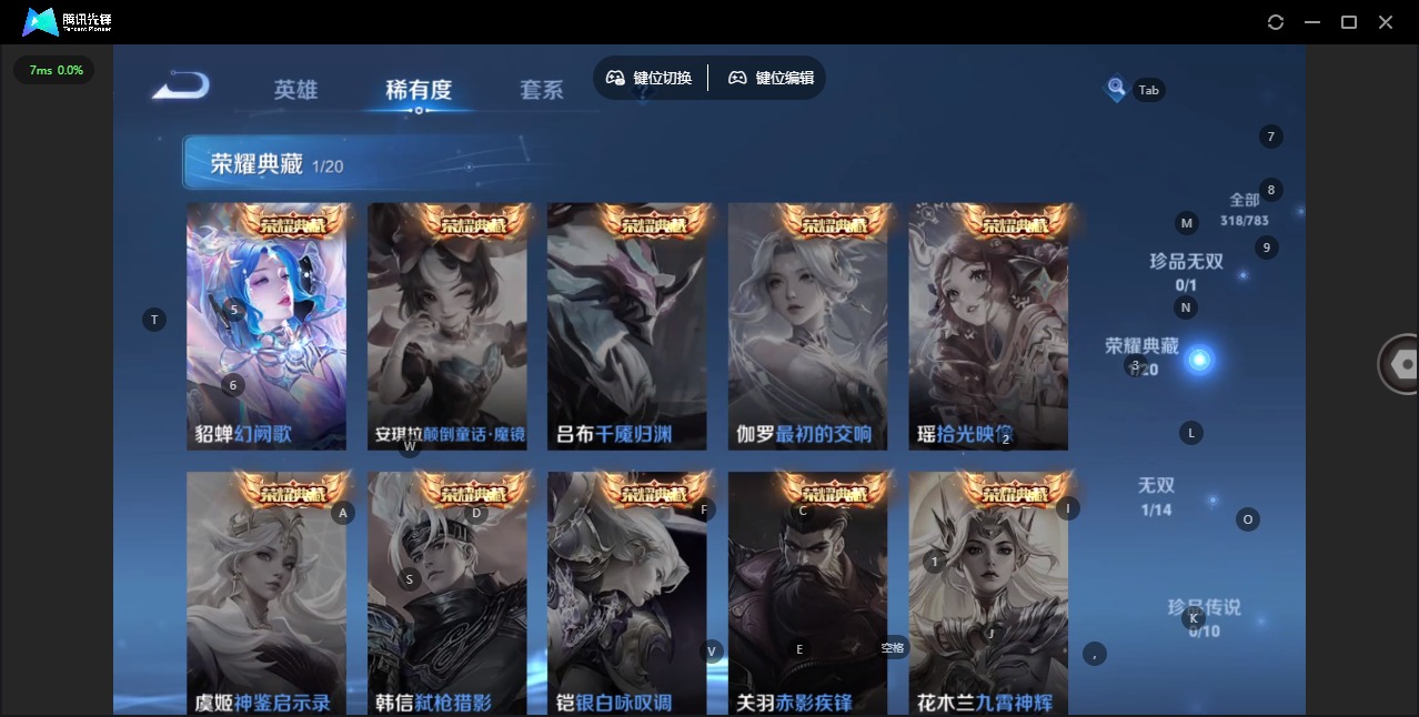 WZQM4265908王者荣耀账号详情图22