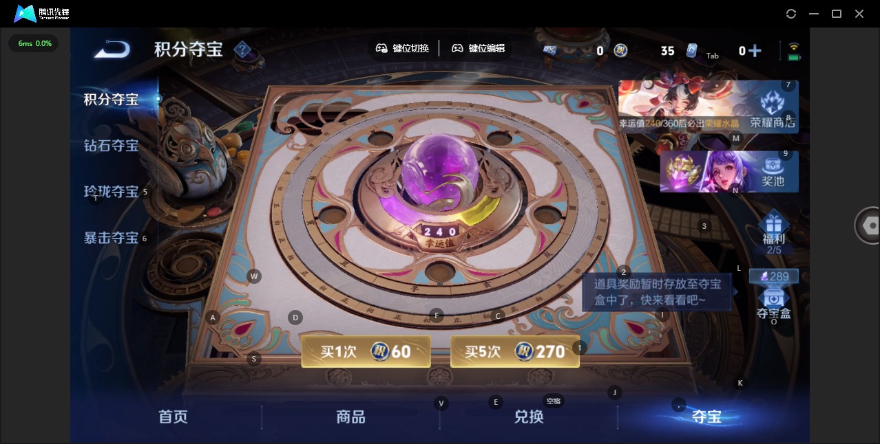 WZQM4265908王者荣耀账号详情图27