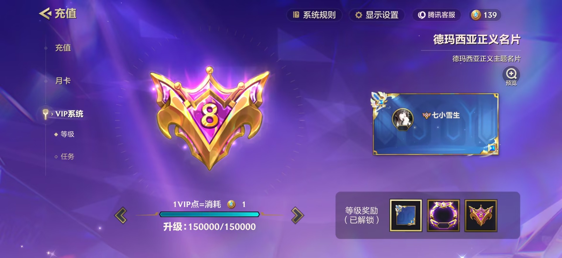 JCCQM41189金铲铲之战账号详情图3