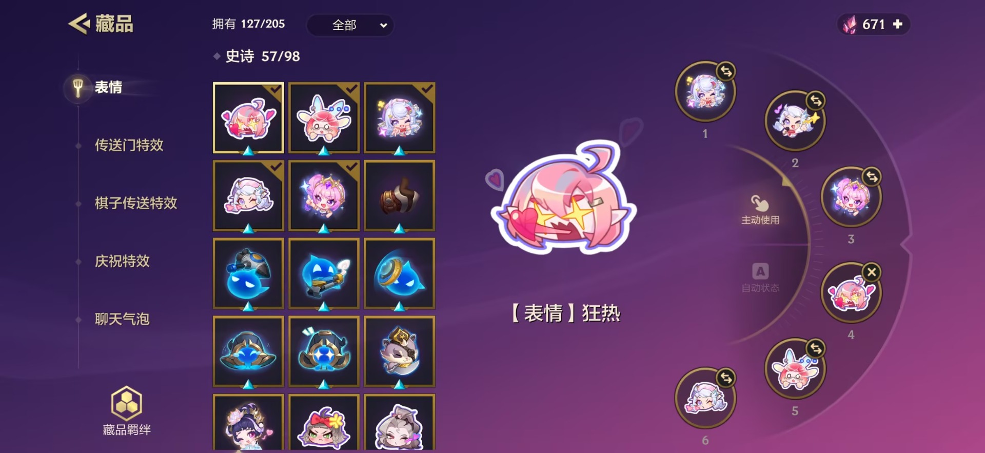 JCCQM41189金铲铲之战账号详情图7