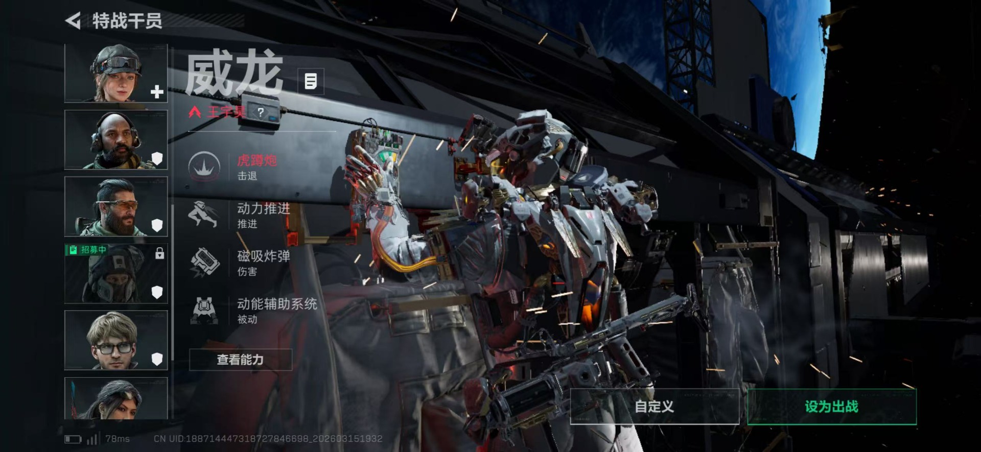 SJZQM474347三角洲行动账号详情图30