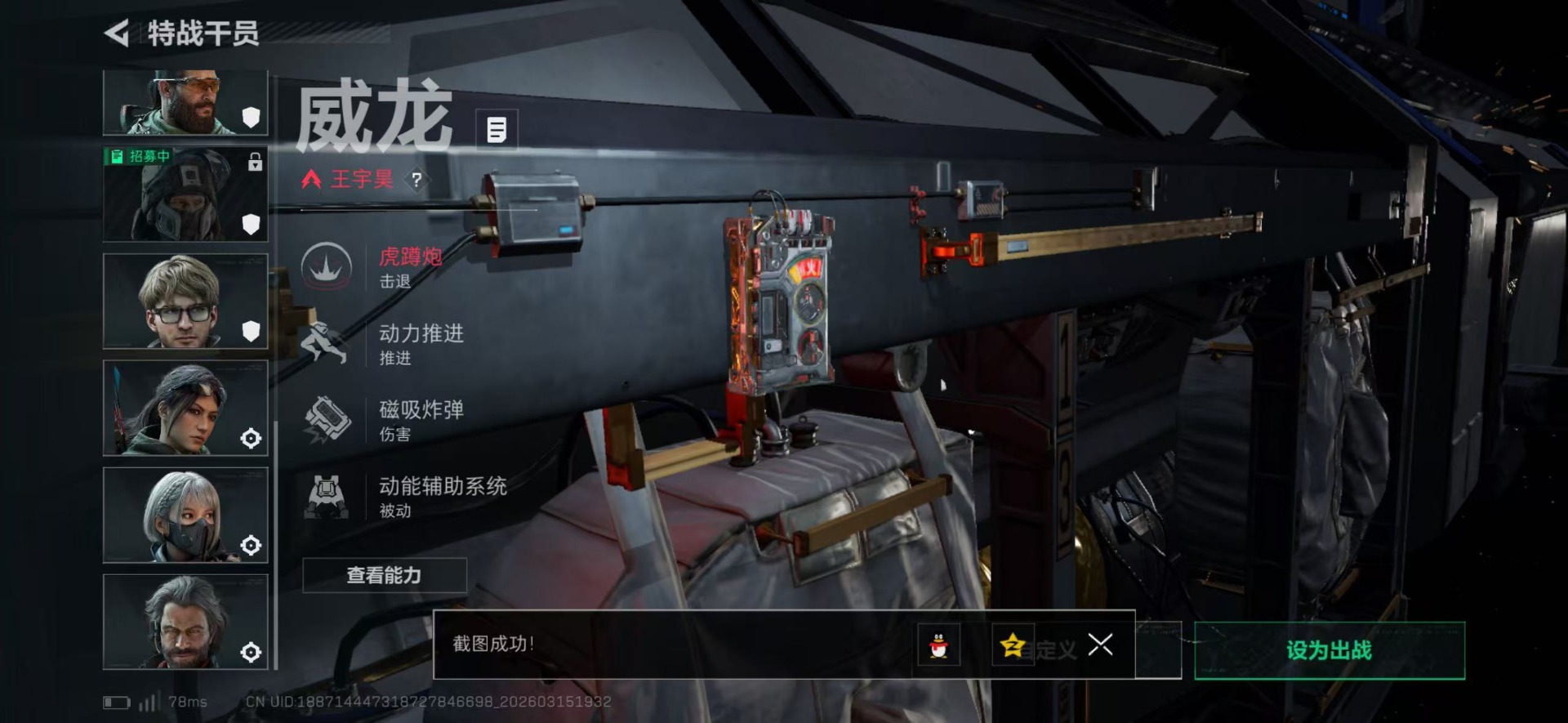 SJZQM474347三角洲行动账号详情图31