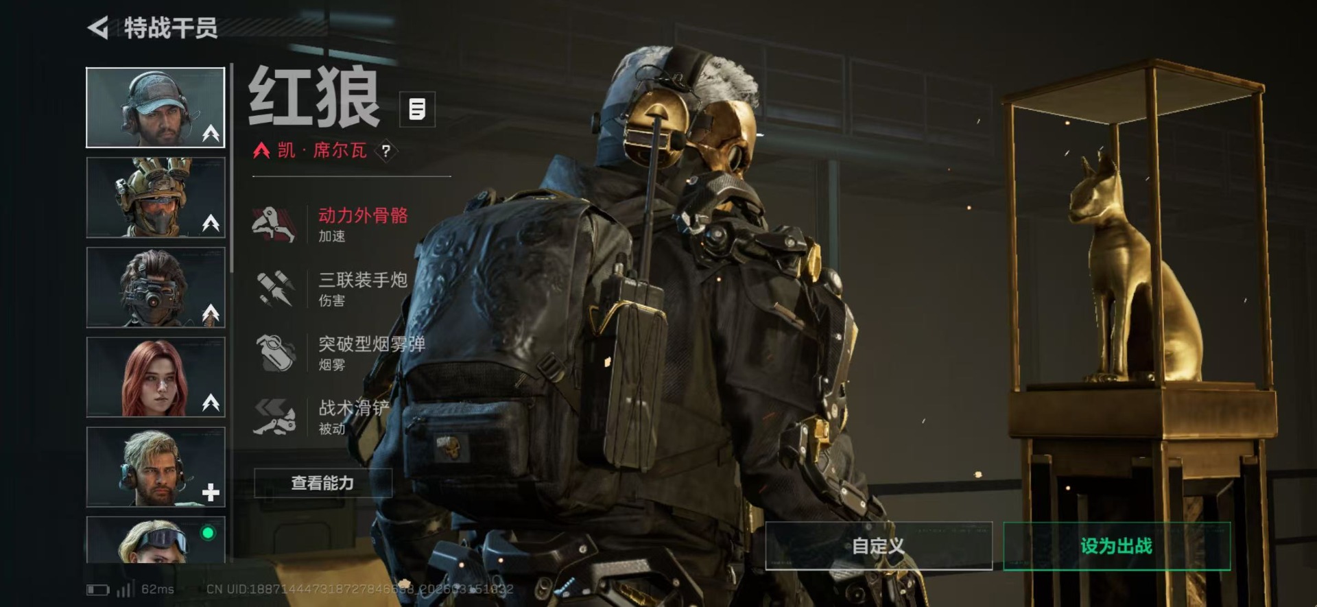 SJZQM483192三角洲行动账号详情图29 SJZQM483192三角洲行动账号详情图29