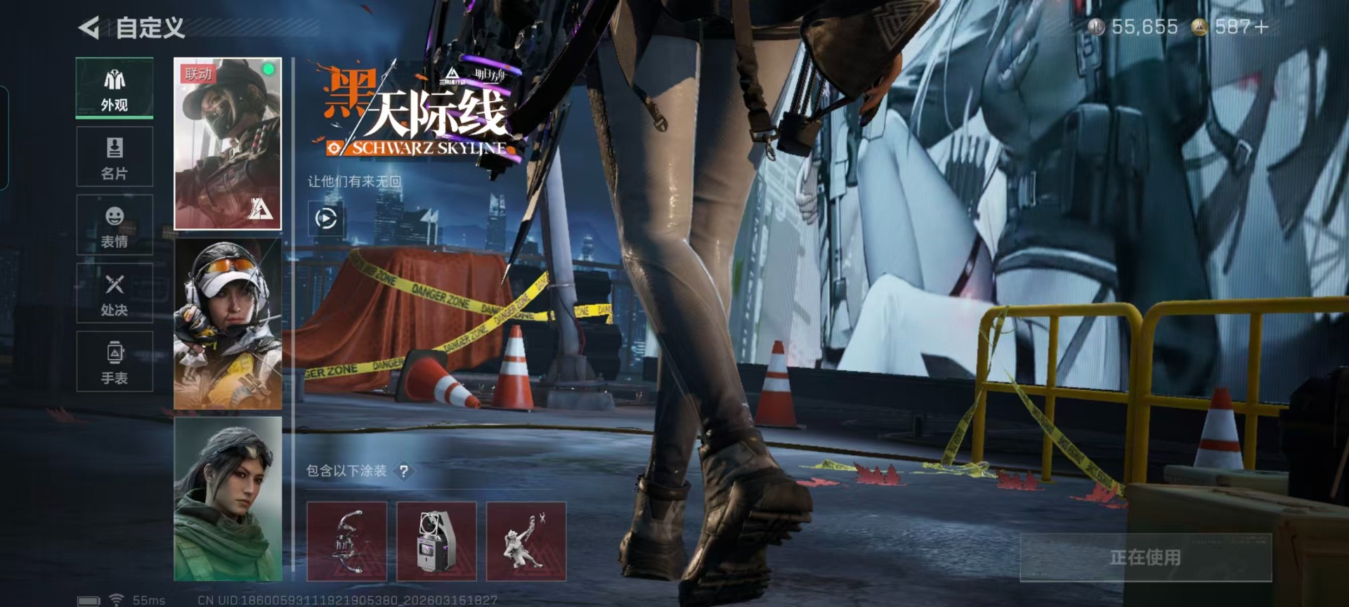 SJZQM474348三角洲行动账号详情图16