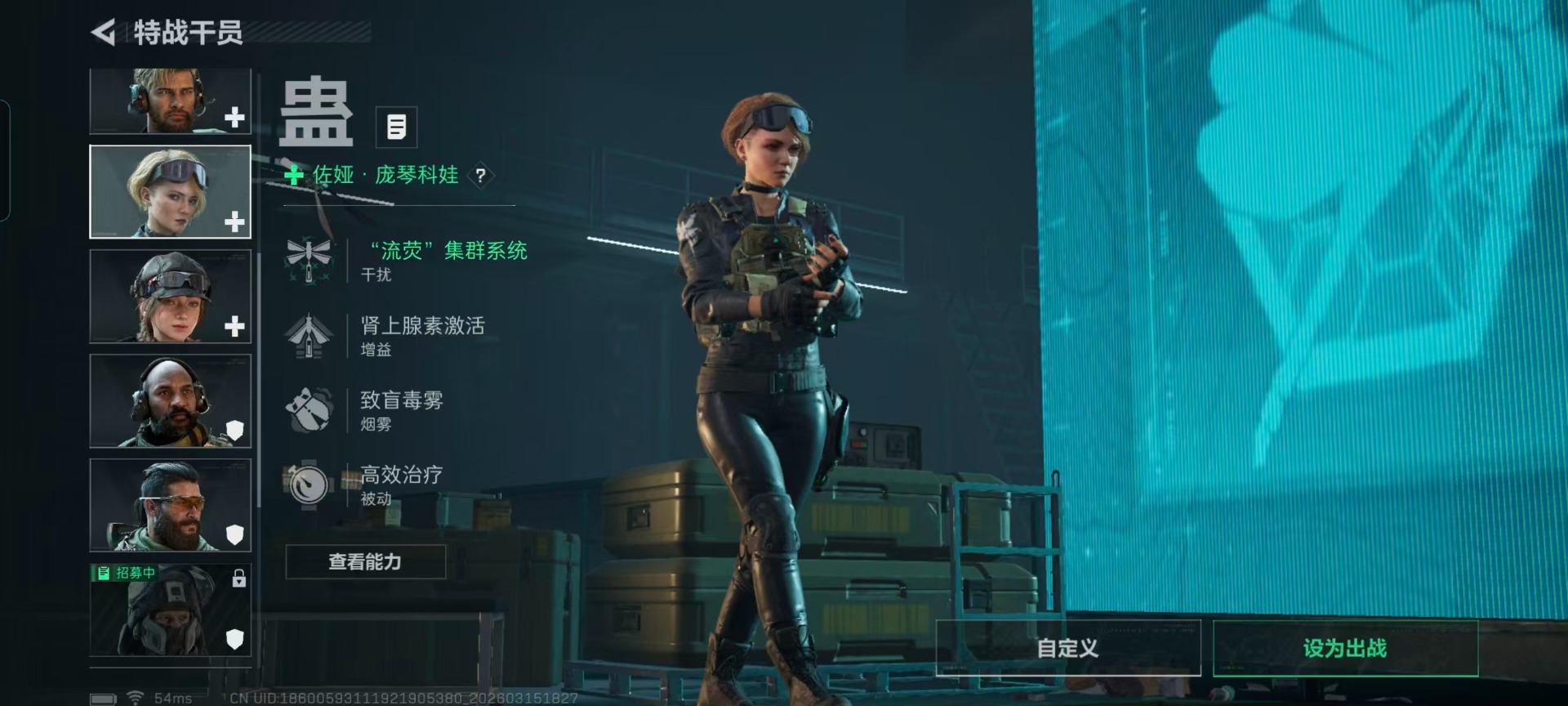 SJZQM474348三角洲行动账号详情图18