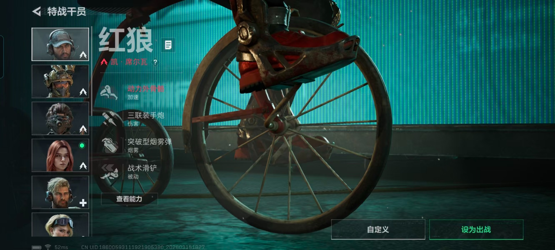 SJZQM492463三角洲行动账号详情图19 SJZQM492463三角洲行动账号详情图19