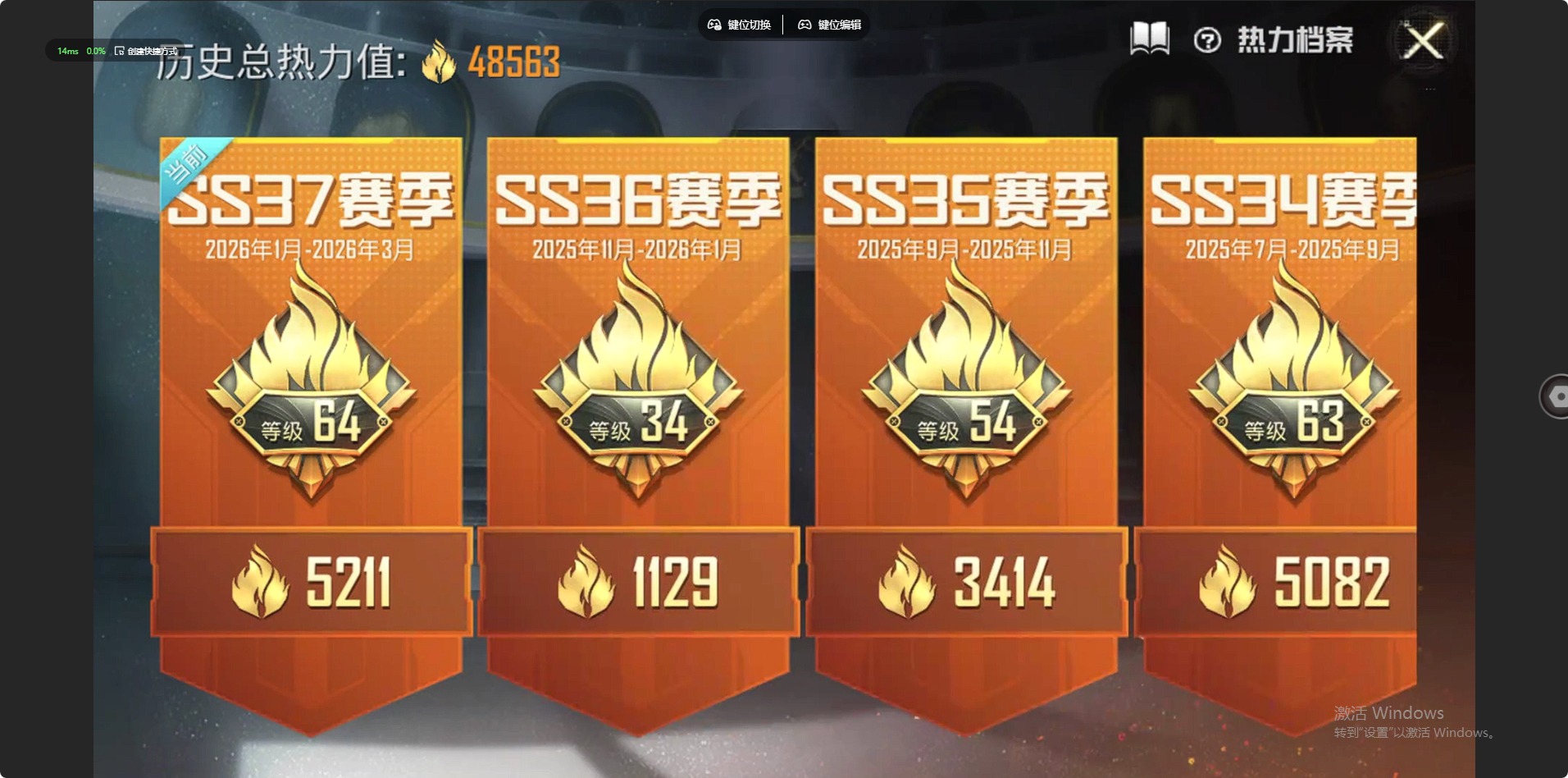 HPLX4133487和平精英账号详情图17