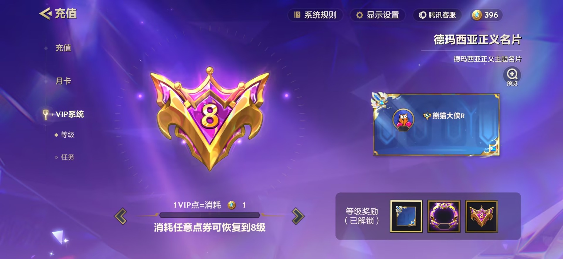 JCCQM41191金铲铲之战账号详情图3