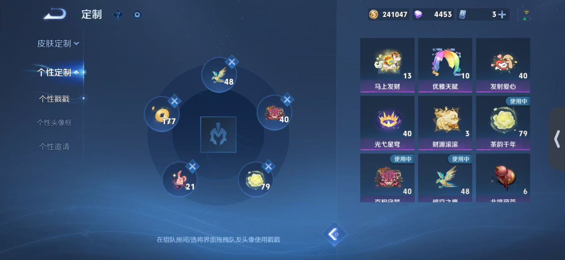 WZLX4269035王者荣耀账号详情图16