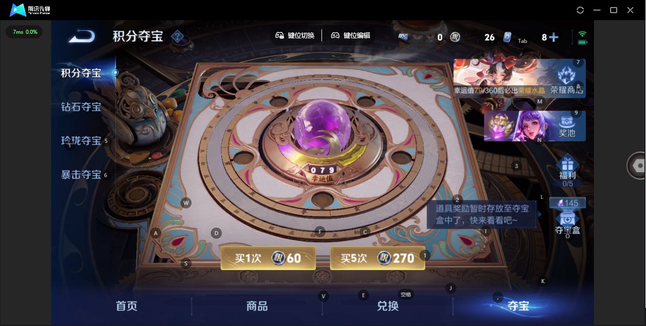 WZLX4282994王者荣耀账号详情图15