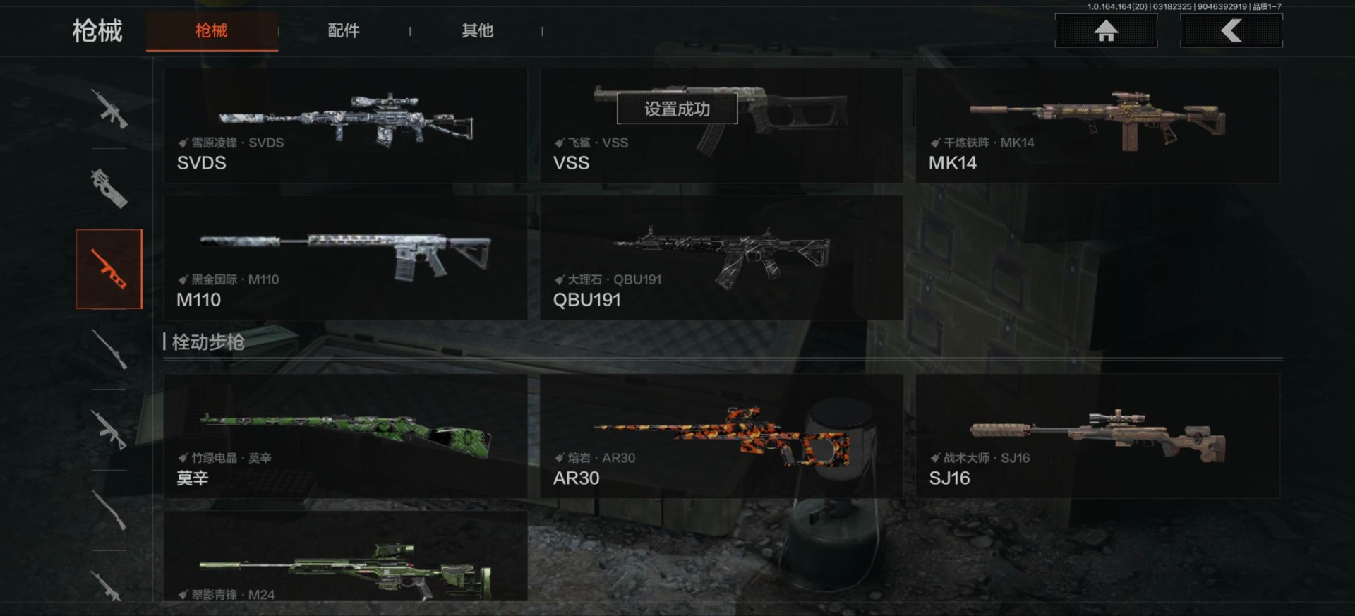 暗区突围账号安卓VX[17789156]库存价值6.8 4近战武器 3金套装 6金枪皮  可修改实名 
【柯恩币数量】4