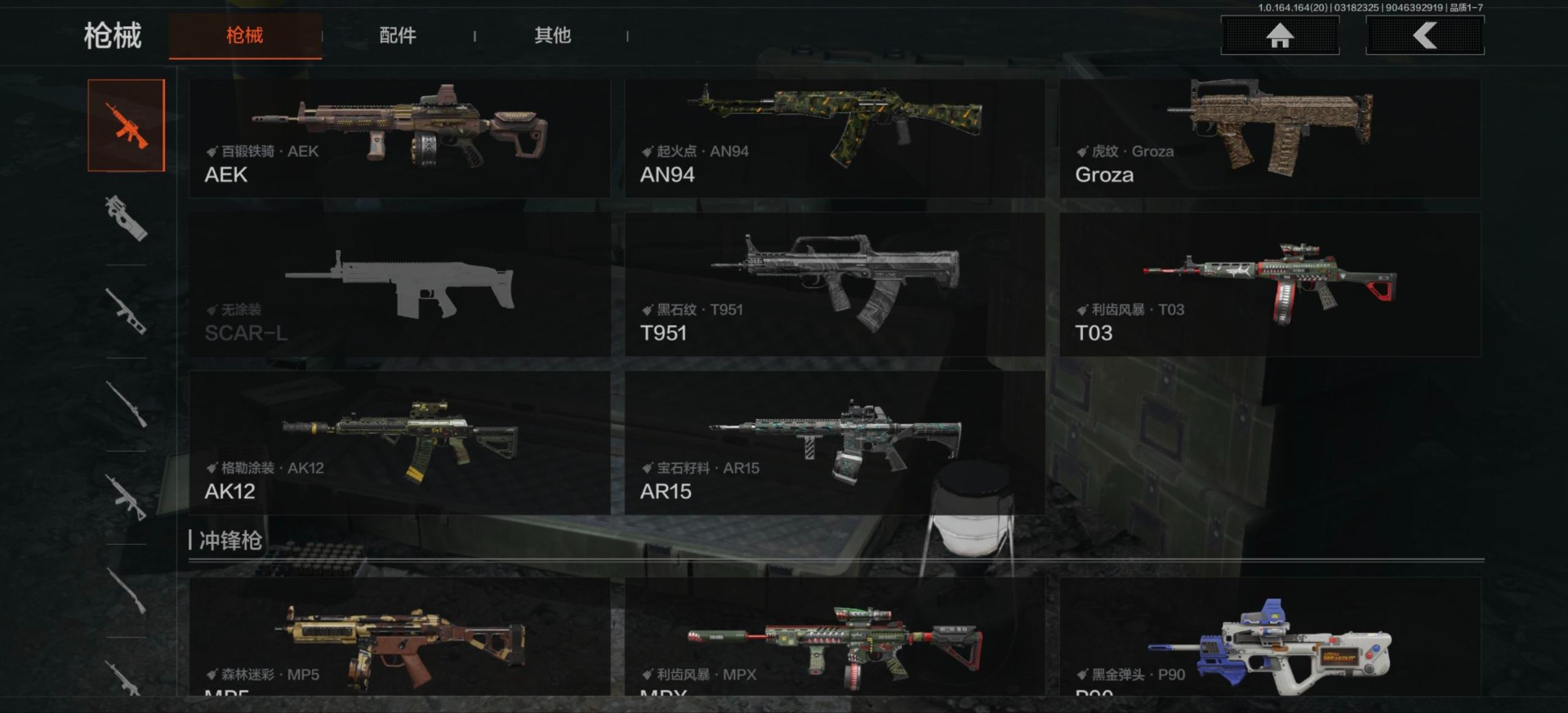 AQCMW416219暗区突围账号详情图12 AQCMW416219暗区突围账号详情图12