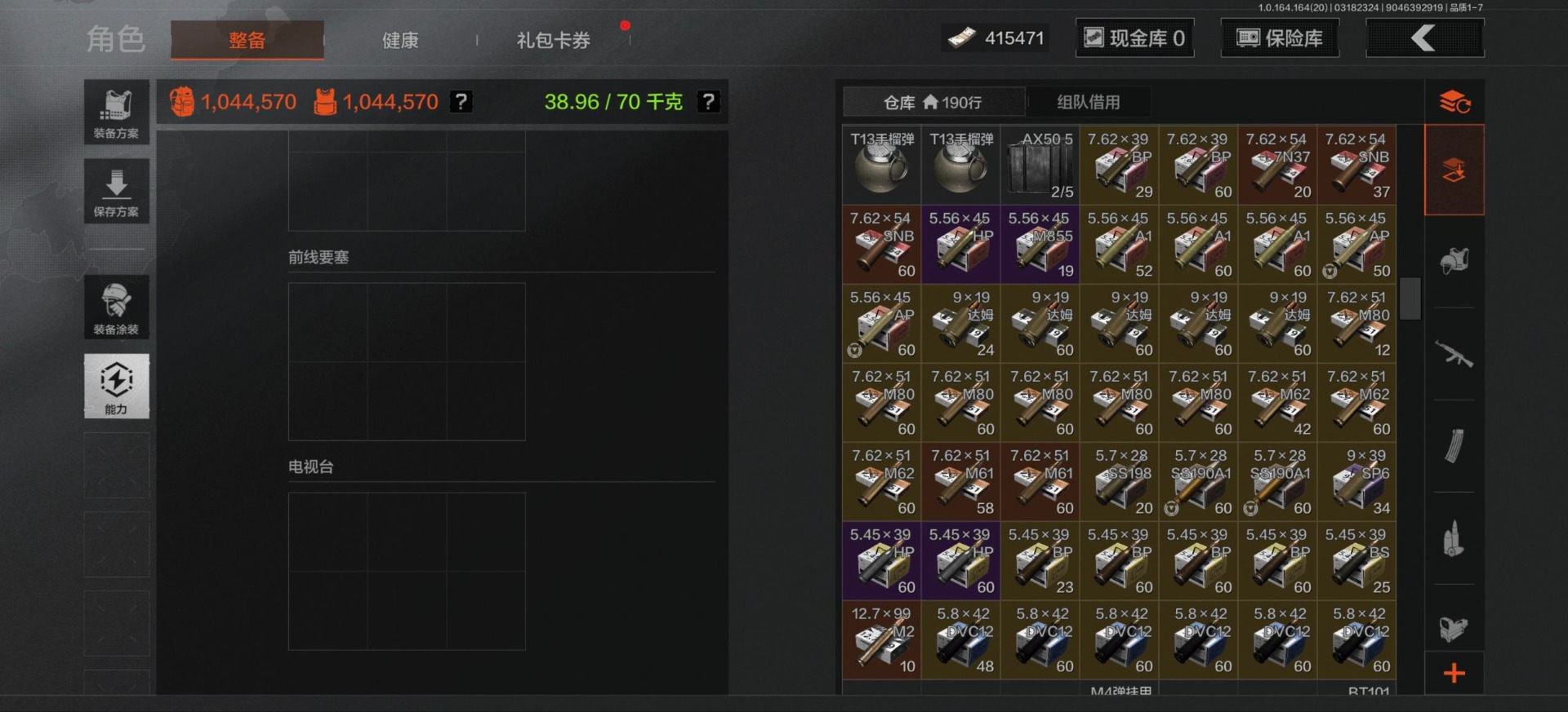 AQCMW416219暗区突围账号详情图14 AQCMW416219暗区突围账号详情图14