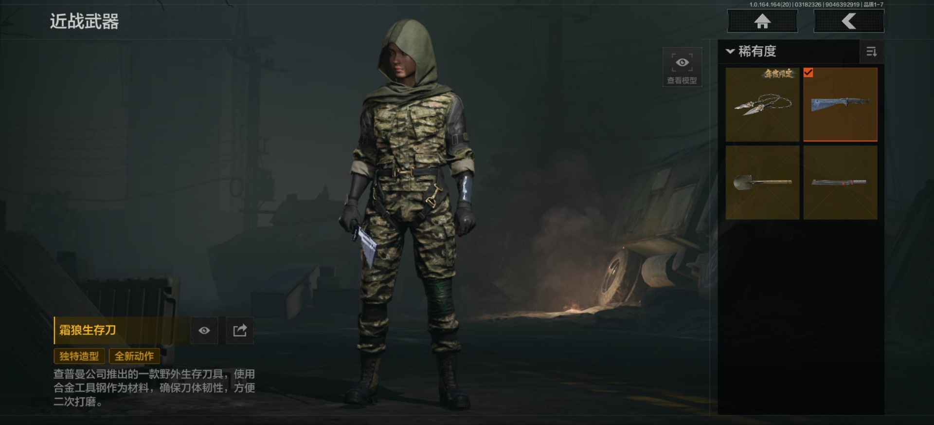 AQCMW416219暗区突围账号详情图17 AQCMW416219暗区突围账号详情图17