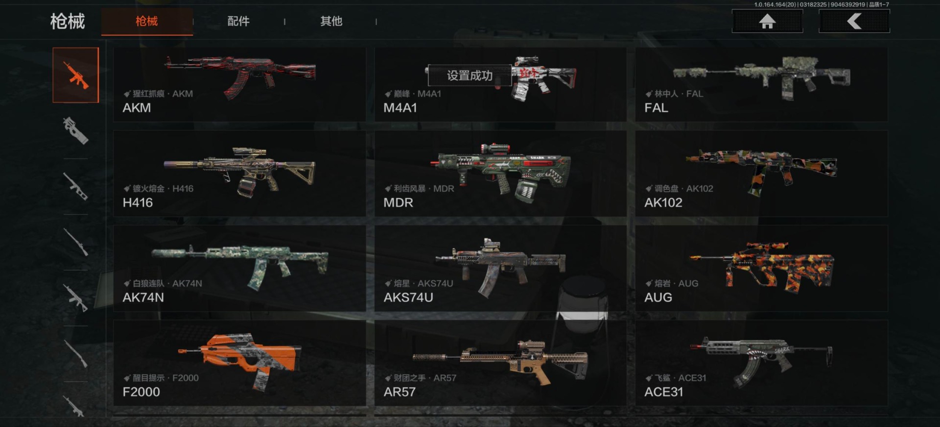 AQCMW416219暗区突围账号详情图21 AQCMW416219暗区突围账号详情图21