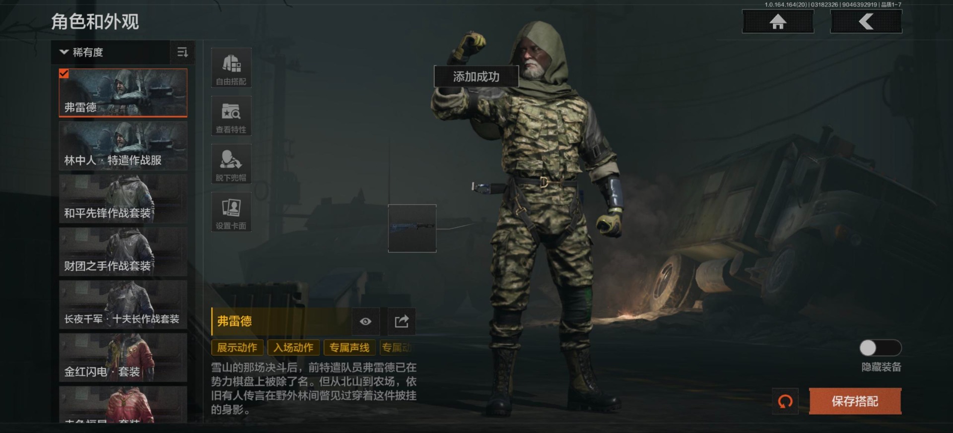 AQCMW416219暗区突围账号详情图24 AQCMW416219暗区突围账号详情图24