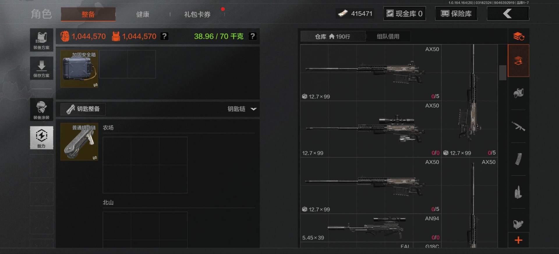 AQCMW416219暗区突围账号详情图26 AQCMW416219暗区突围账号详情图26
