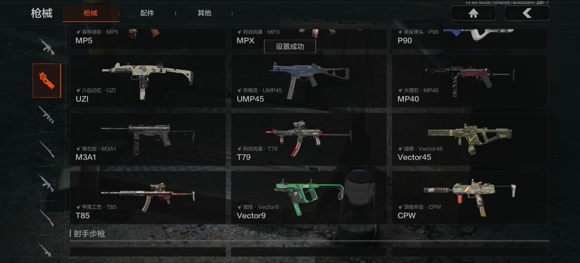 AQQM417207暗区突围账号详情图6