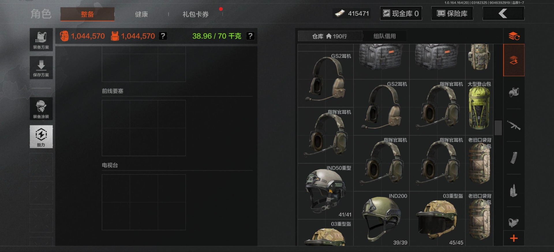 AQQM417207暗区突围账号详情图11