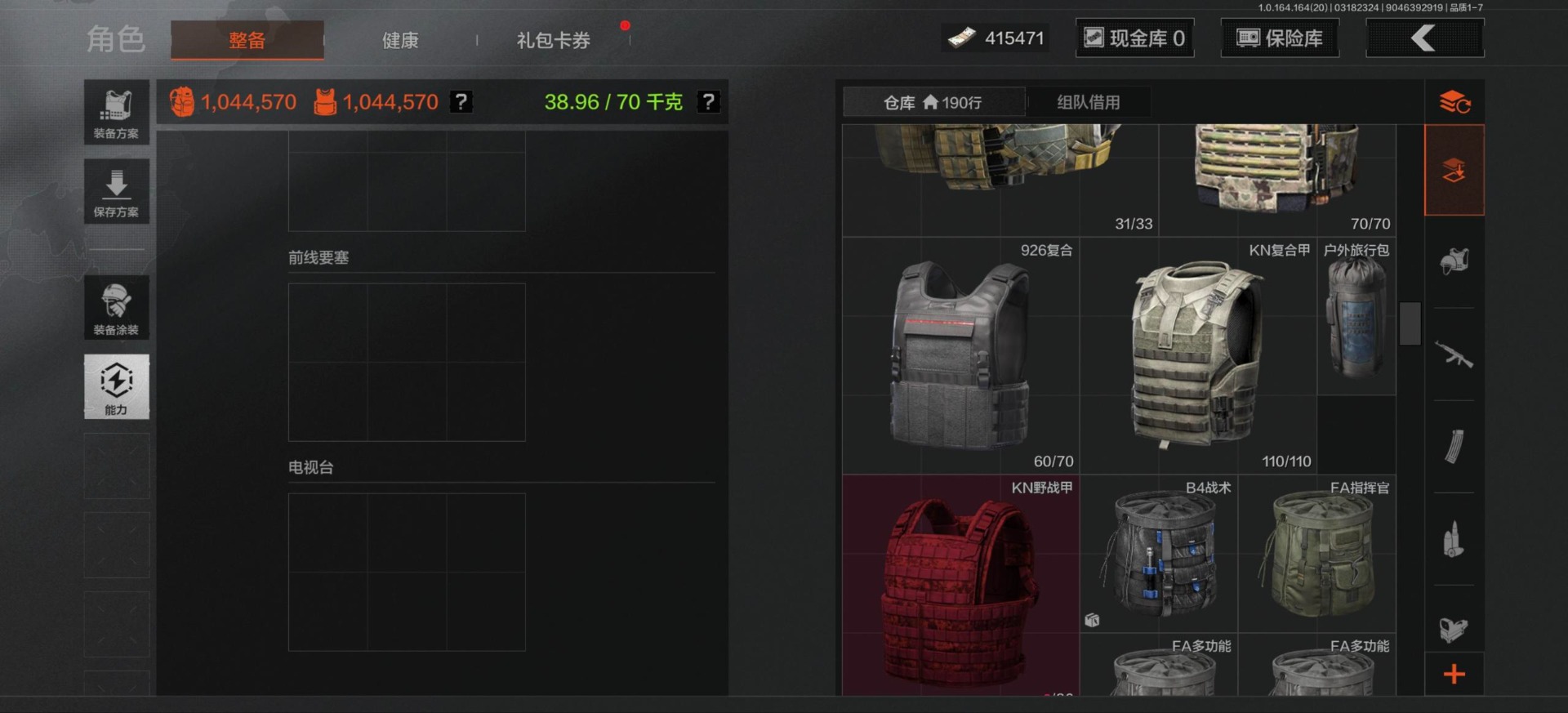 AQQM417207暗区突围账号详情图14