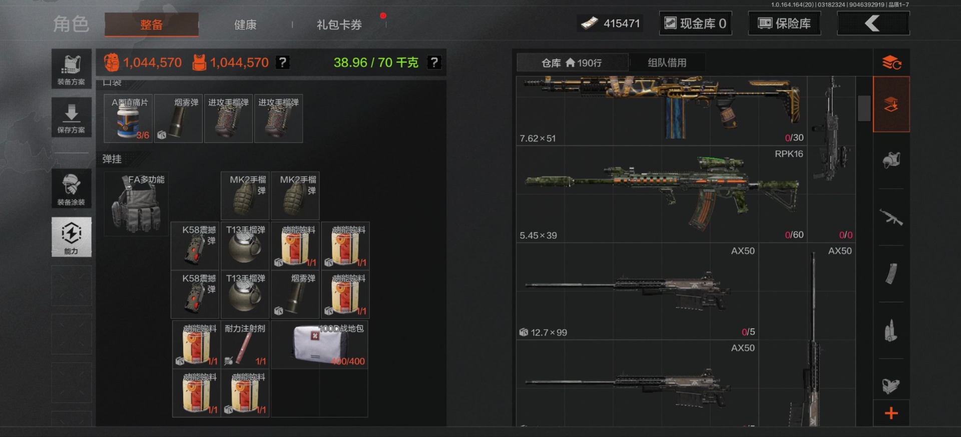 AQQM417207暗区突围账号详情图21