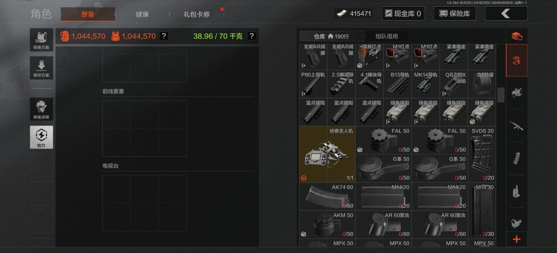 AQQM417207暗区突围账号详情图23