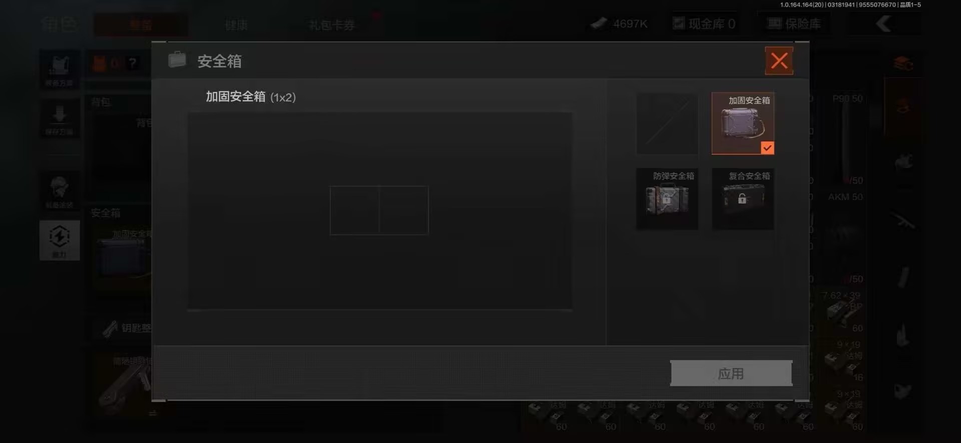 AQQM415332暗区突围账号详情图7 AQQM415332暗区突围账号详情图7