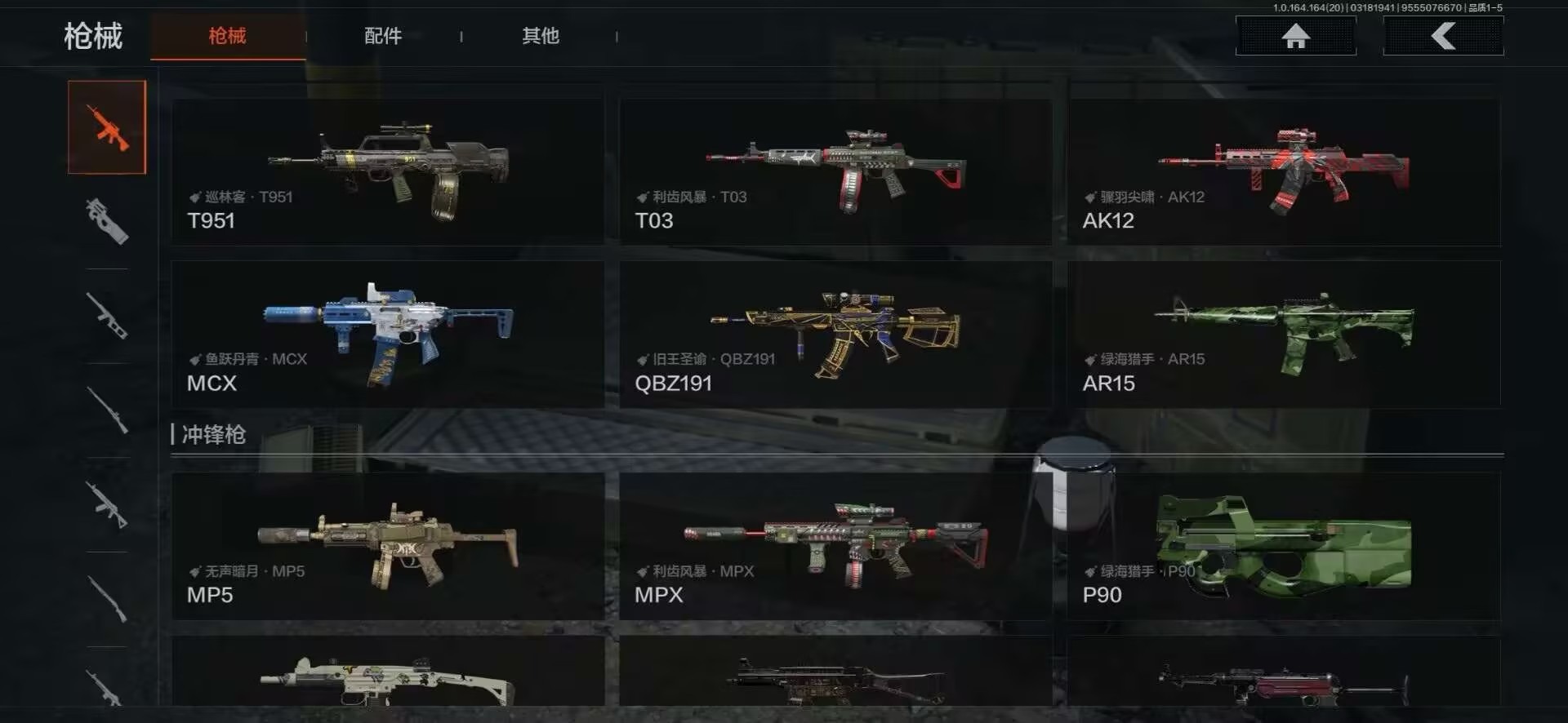 AQQM417208暗区突围账号详情图4 AQQM417208暗区突围账号详情图4