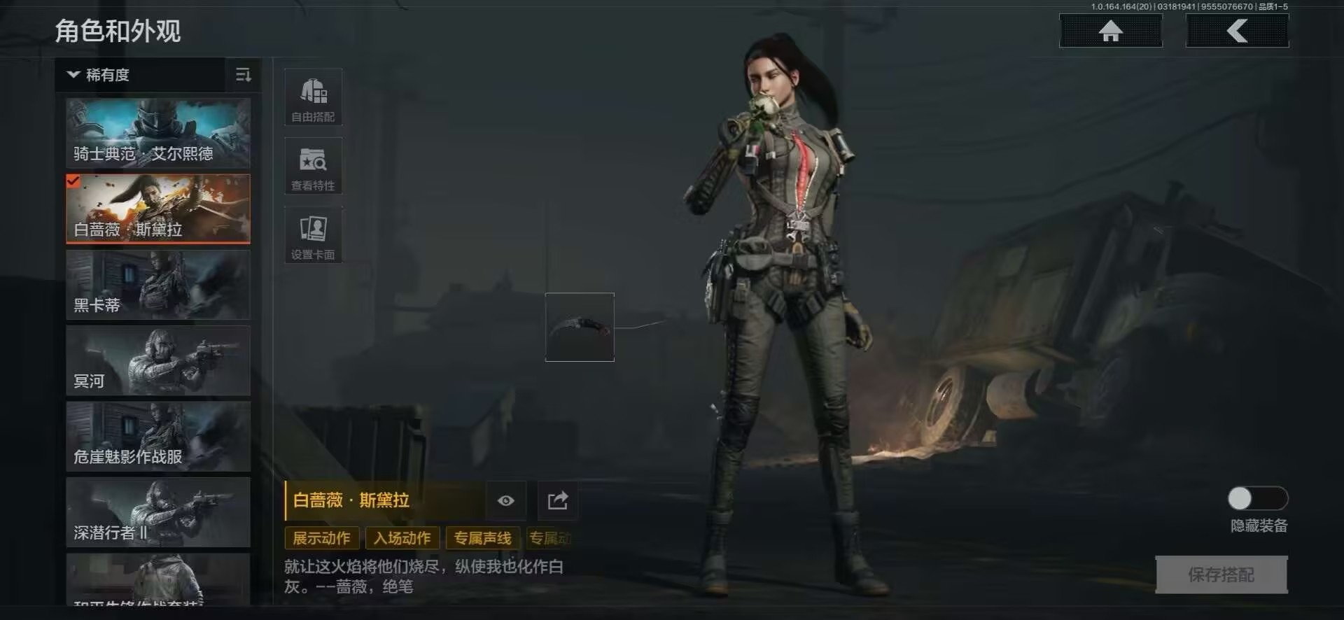 AQQM417208暗区突围账号详情图3 AQQM417208暗区突围账号详情图3